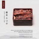 동경포장