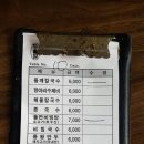 두울원 이미지