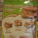 석봉토스트 Daum카페
