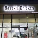 바삭이치킨 이미지