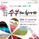 호남숯불구이