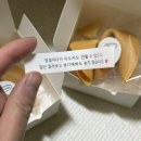 봄춘쿠키
