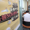 망원2동 주민센터 이미지