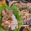 대박촌 이미지