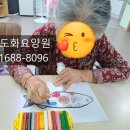 도화요양원 이미지