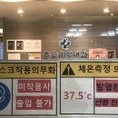 중곡제일내과의원 네이버블로그