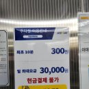 이마트 에브리데이 구로항동점 이미지