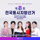 나이스 엠씨
