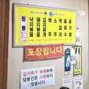 부일기사식당 | [경북 경주] 돼지고기 + 낙지볶음 짬뽕 찐맛집 ‘남정부일기사식당’ 내돈내먹 후기