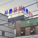 몽베르 모텔 | 산정호수 몽베르cc 근처 숙소 포천가볼만한곳 샤론모텔