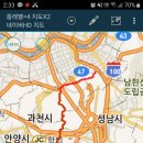 '강남 7산 10봉' (광청종주 포함) 후기 최종 下편 [글][도보 기록] 이미지