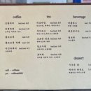 을지로 카페 후기 : 커피사_바나나파운드가 맛났던 힙지로 카페
