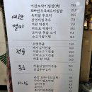 부산여관 이미지