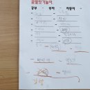 e해법수학학원