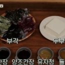 윤스테이 이미지