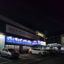 울산 세이브존, 부산 김해공항에서 나리타 제주항공 후기. 김해공항 어린이 놀이터