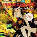 키치 이미지