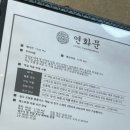 연화문호텔영덕 이미지