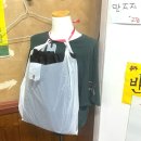 안산 사동 맛집 엄마손포천순대국 순대곱창전골 내돈내산 후기