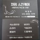 황가네슈퍼 이미지
