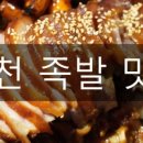 청전대로10길 이미지