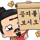 해미초밥 - 완도군 해변공원로 150 | 해미초밥