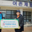 큰무리어촌계 이미지