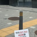 홍삼약국 | 메가팩토리약국가격 성남대형약국 주말 웨이팅 솔직방문후기