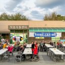 아산시지체장애인협회 이미지