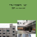 ○●신축 도시형생활주택(원룸)●○ 하계동 서울과기대(협동문) 3분거리에 위치한 럭셔리풀옵션 ◀◀주인직거래▶▶노원,하계역,을지병원,서울여대,원자력병원 이미지