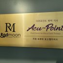 동부메디칼약국 이미지