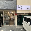 하루byH 이미지