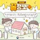 권유섬공인중개사사무소 이미지
