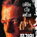 CGV 대학로 5관 이미지