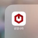 공임나라(매곡점) 이미지