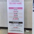서울 고카프 세텍 스페셜 시즌 후기 | 무료 초청권 받는 방법 & 1시간 무료 주차권 꿀팁
