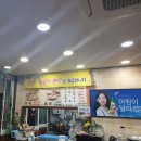 전통본가할매곰탕 이미지