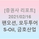 연우상사 이미지