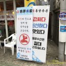 동양택시(주) 이미지