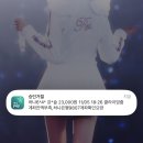 씨유 내손공원점 | the wOrld iS mine… ˚✧₊⁎