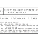 2022년 제14회 건축위원회 심의 결과_22.08.09 이미지