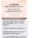 이본푸드 | 결혼핑 02 | 수원 롯데몰 타임빌라스 웨딩박람회 후기 (라벨르엘린) + 당일혜택공유가능