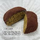 미도빌딩 | 서울 영등포 신길동 두바이 쫀득쿠키 맛집 미도제과점 웨이팅 솔직후기