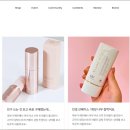 아름다운 코스메틱 이미지