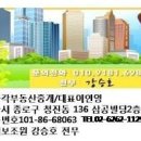 서울 영등포구 상업(호텔 /오피스텔 /레지던스)용도 급급매 이미지