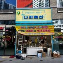 아이조은헤어 이미지