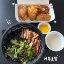 WR(대구광역시 중구)-[경상감영길]-상-1 | 대구 동성로 맛집 혼밥 하기 좋은 여부초밥에서 유부초밥 포장 후기