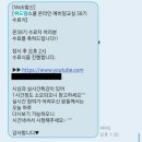 온라인 위드맘스쿨 후기 이벤트