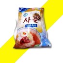 삼보