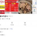 도깨비분식 이미지